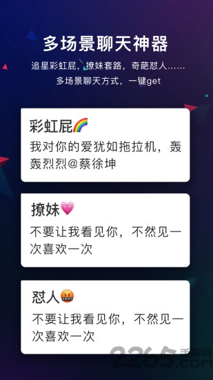 绝地吃鸡键盘app