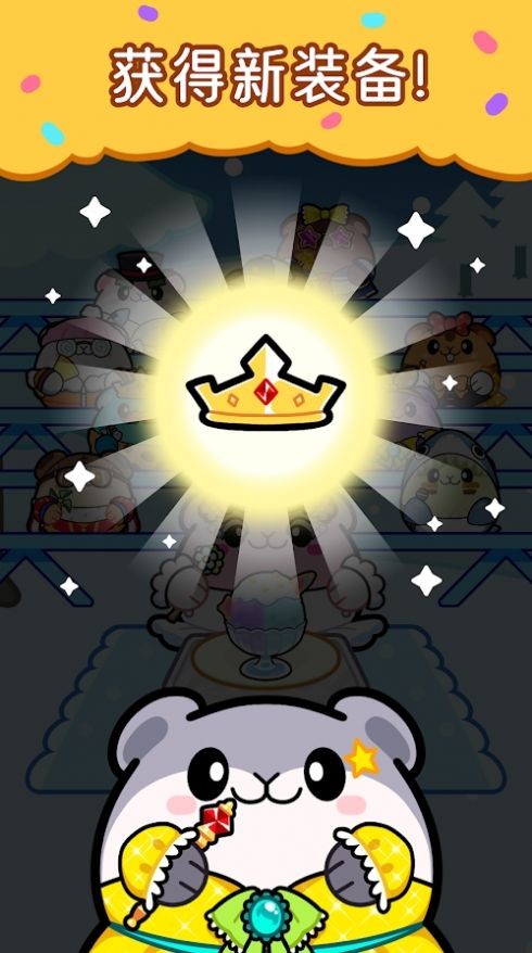 仓鼠野餐派对游戏