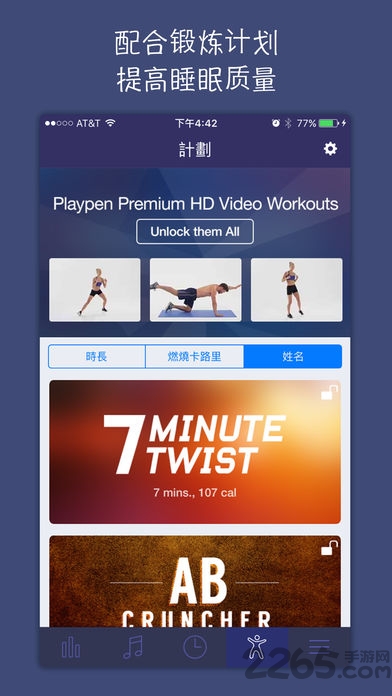 悬浮时钟精准版