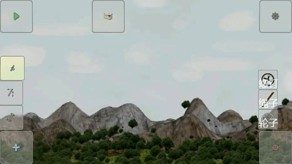 超级玩意3d下载