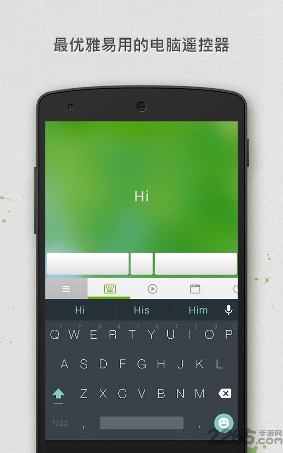 无线鼠标手机版