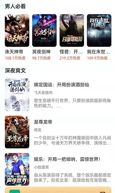 知遇小说免费阅读全文下载