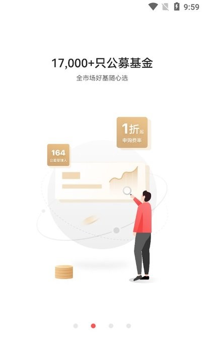 利得基金怎么用 利得基金新手教程