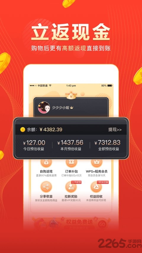 即刻游戏翻译最新版