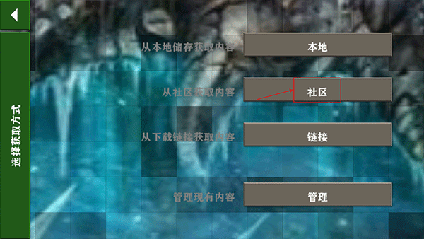 生存战争2武侠版如何添加模组 生存战争2武侠版如何添加模组