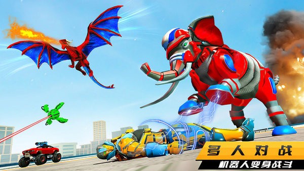 火龙机器人最新版