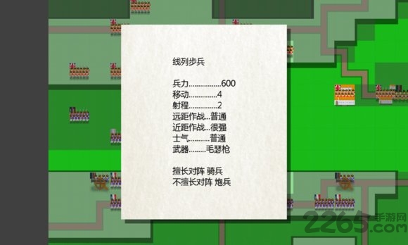 像素兵团滑铁卢中文破解版
