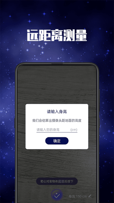led弹幕灯app