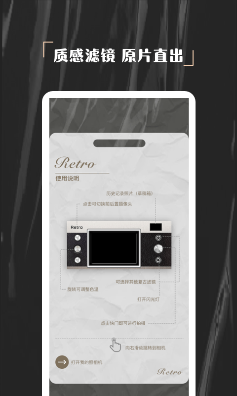 欢橙nomo相机app官方版 欢橙nomo相机安卓下载安装