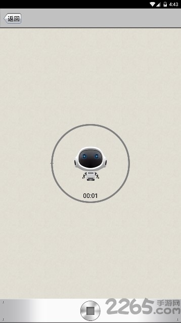 吃鸡万能变声器软件 吃鸡万能变声器手机版