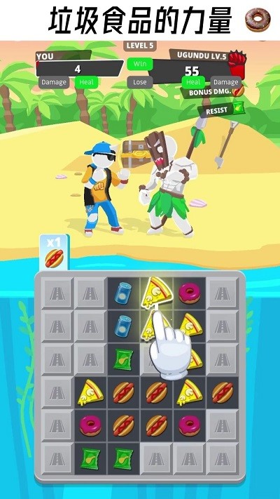 连连街斗手机版