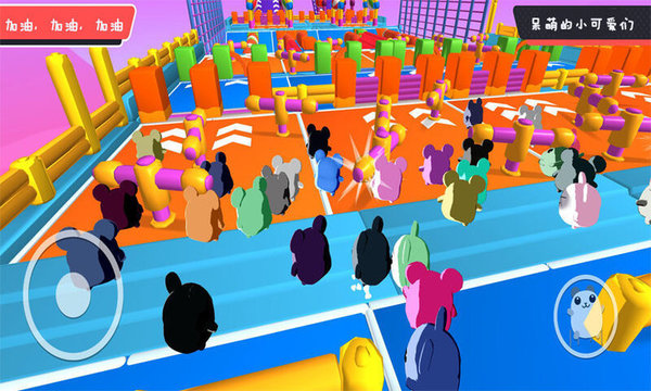 糖豆人团队赛完整版