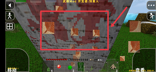 生存战争2武侠版如何提升修为 生存战争2武侠版如何提升修为