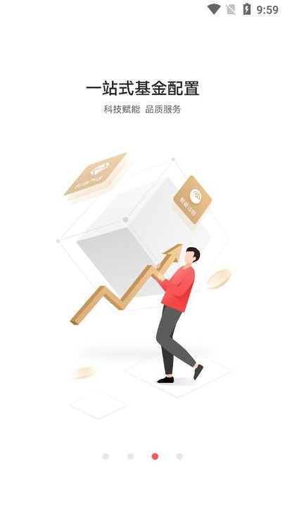 利得基金怎么用 利得基金新手教程