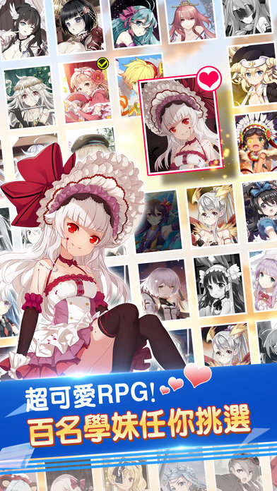 我的学妹太可爱手游