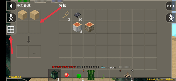 生存战争2武侠版如何提升修为 生存战争2武侠版如何提升修为