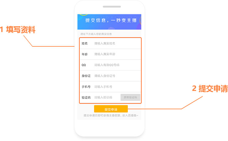 4399游拍怎么注册 4399游拍注册方法