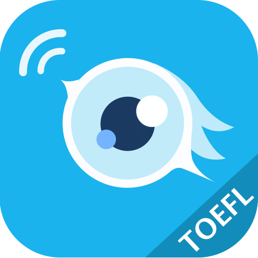 亦欧托福口语软件