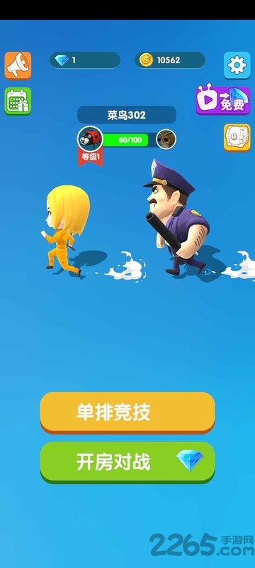 夺宝小分队游戏