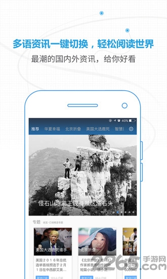 译见大数据官方版