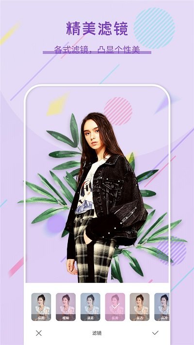 复古相机客户端