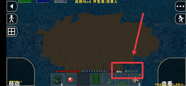 生存战争2武侠版如何提升修为 生存战争2武侠版如何提升修为