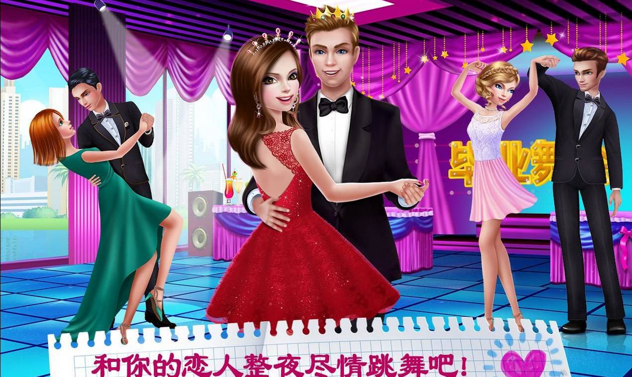 coco校园恋爱日记破解版(改名学校恋人)