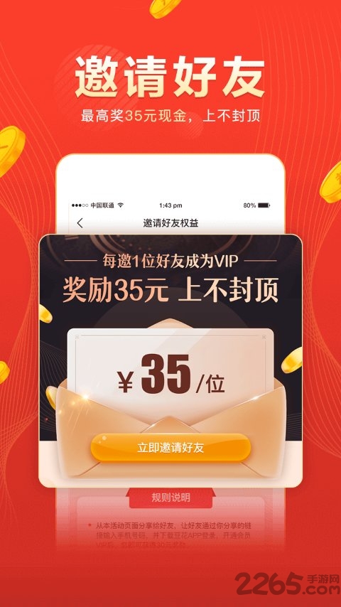 即刻游戏翻译最新版