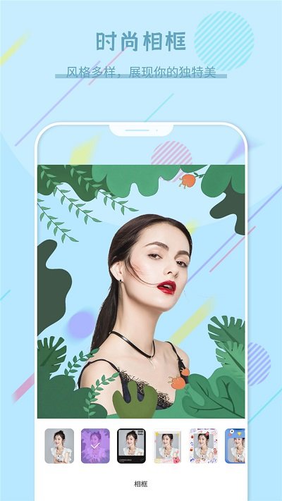 复古相机客户端