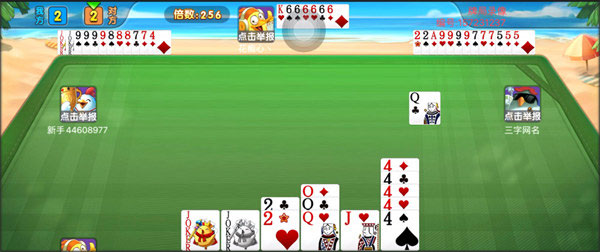 边锋掼蛋游戏规则 边锋掼蛋攻略