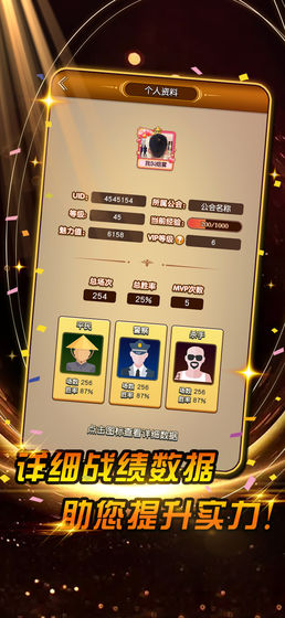 17天黑请闭眼游戏