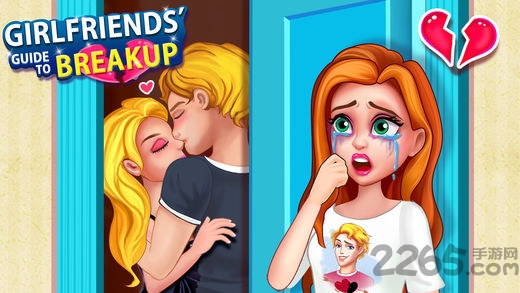 校园恋爱手册内购破解版