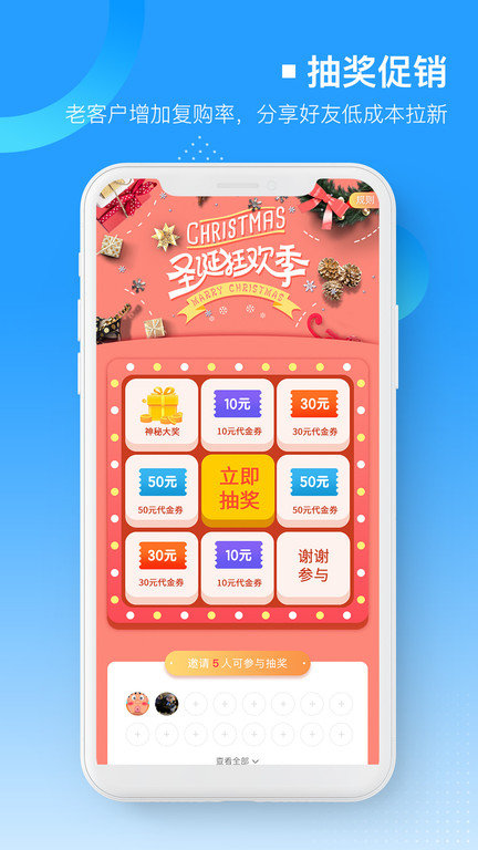 易企微公众号图文排版编辑器app