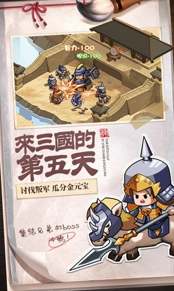 英雄这边请452wan手游