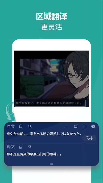 爱译客官方版 爱译客app下载