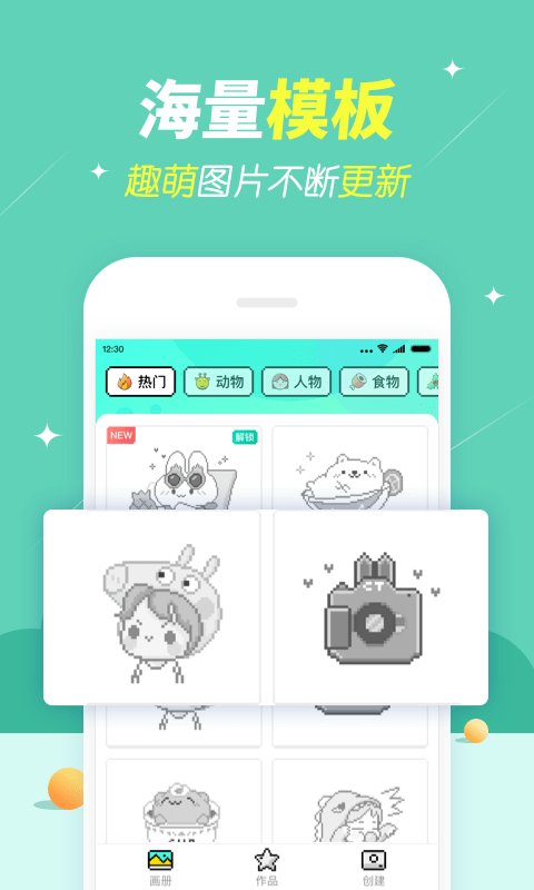 开心涂涂乐赢手机