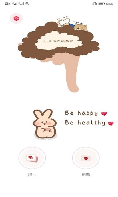 拍立得复古相机app 拍立得复古相机手机版下载