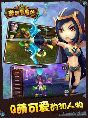 酷酷爱魔兽内购破解版