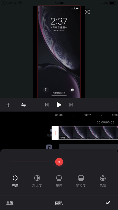 融易剪app手机版