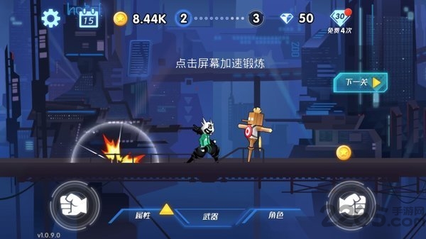 一拳之下最新正版