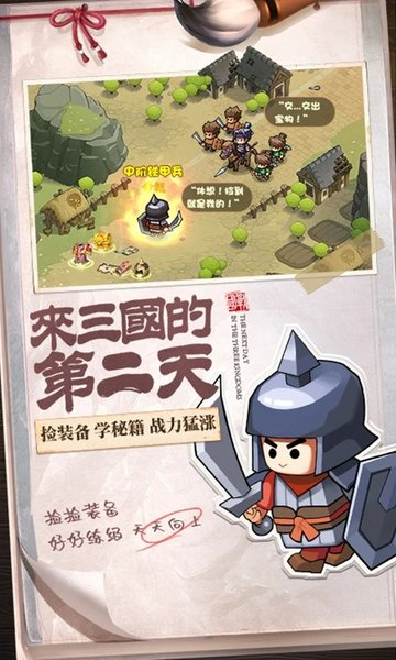 英雄这边请452wan手游