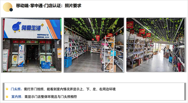 掌中通app使用教程 掌中通教程