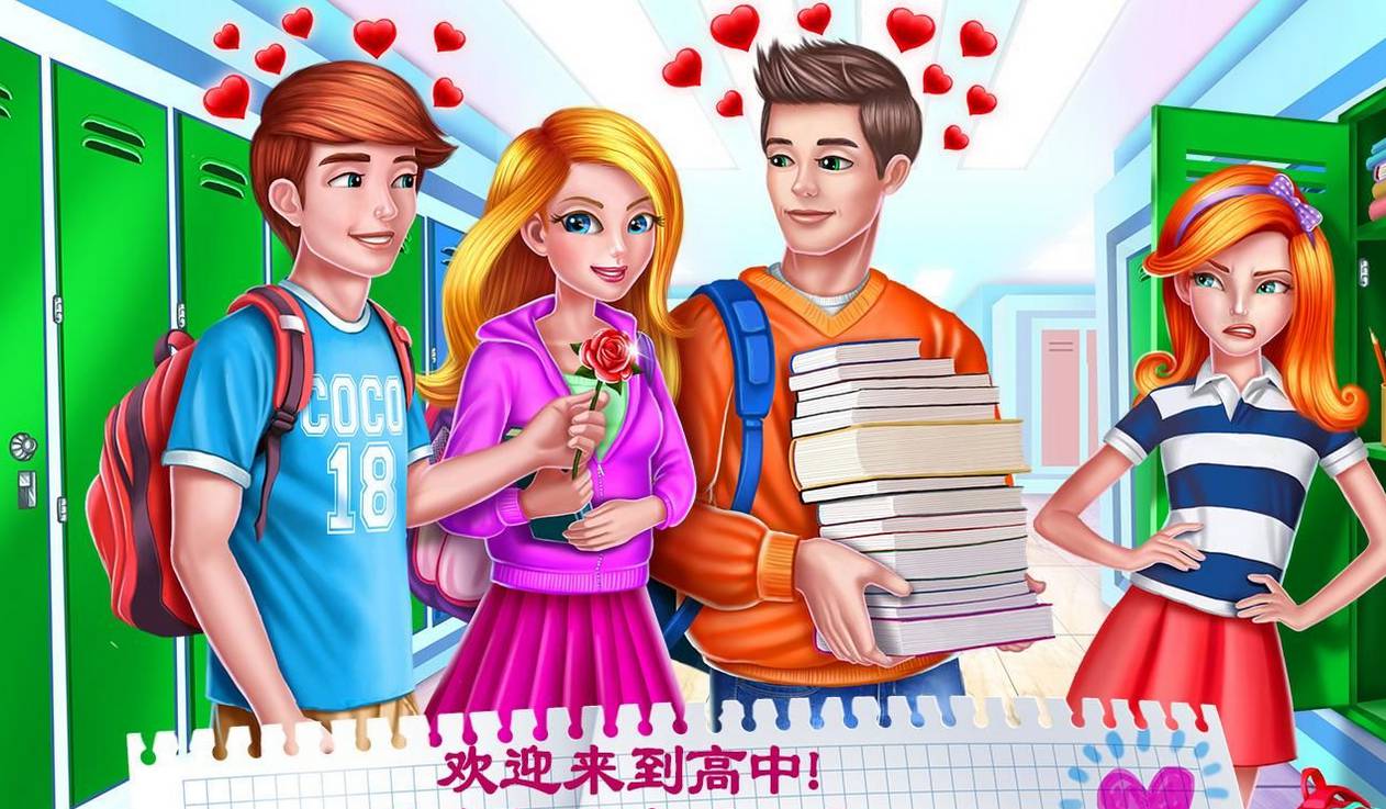 coco校园恋爱日记破解版(改名学校恋人)