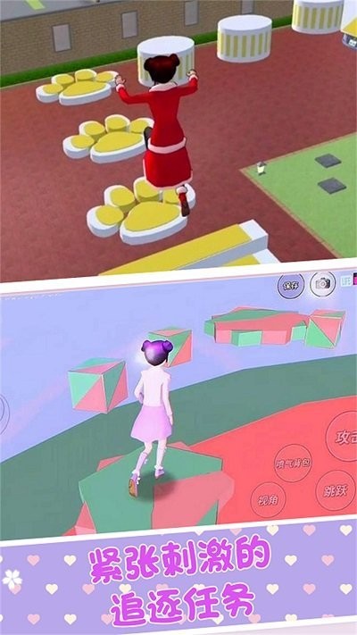 樱花校园恋爱派对游戏 樱花校园恋爱派对手机版下载