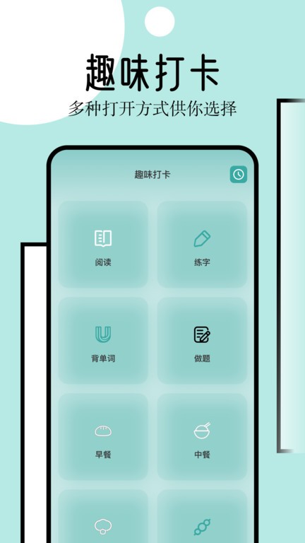 御宅屋app手机版