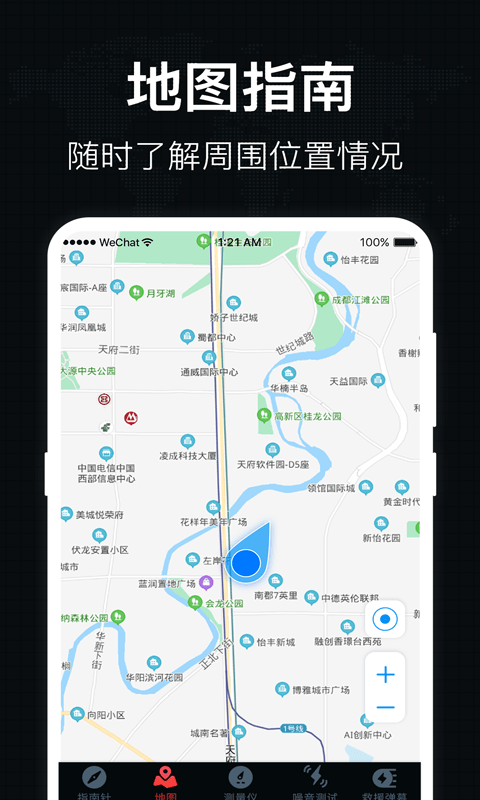吉祥风水罗盘手机版