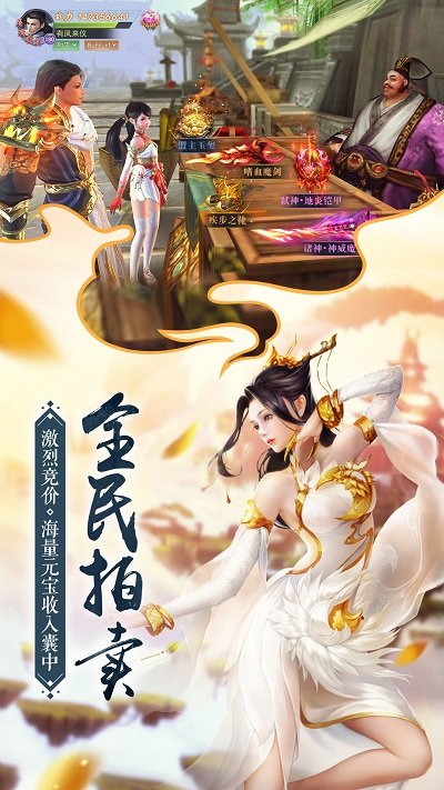 我在江湖452wan版