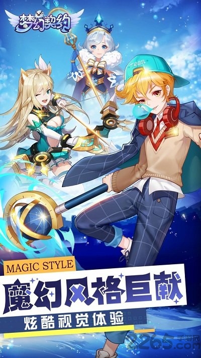 梦幻契约452wan手游