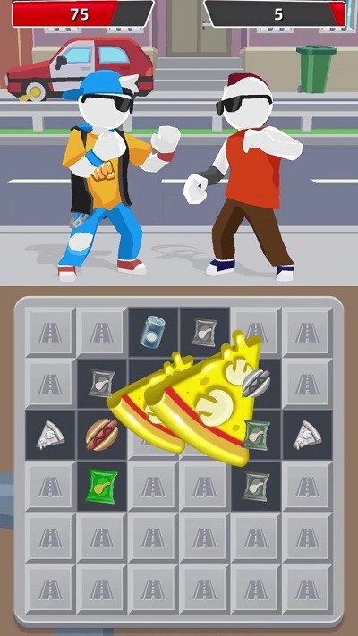 连连街斗手机版