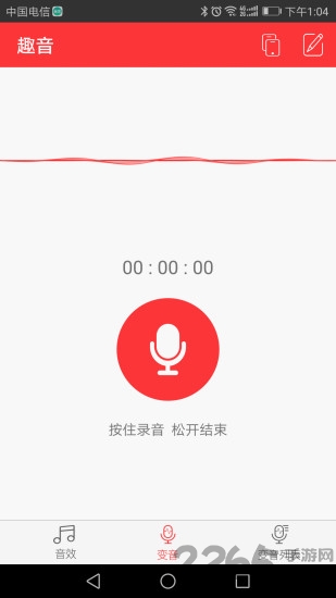 绝地求生萌妹子吃鸡变声器